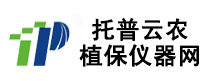 植保儀器網(wǎng)